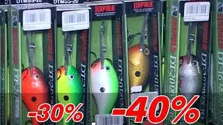 Акция Fish Time TV