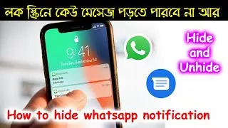 Hide and Unhide WhatsApp Message notification