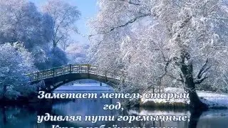 Заблудилась зима