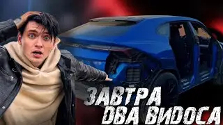 МАКС ВАЩЕНКО ВЫПУСТИТ ЗАВТРА ДВА ВИДОСА. УЗНАЕМ ЧЕМ ВСЕ ЗАКОНЧИЛОСЬ