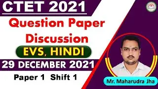 CTET Dec 2021 Answer Key || 29 December 2021 Paper 1 || 1st Shift || EVS & HINDI