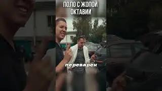 Police seized the documents! We were accused of a major scam