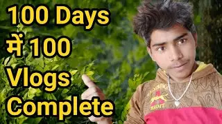 100 Days = 100 Vlogs Complete #dailyvlog #villagelife #souravjoshivlogs