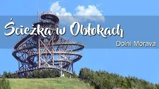 Sky Walk \\ Dolní Morava