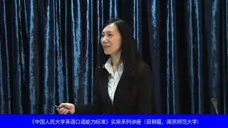 英语语音基础与朗读技巧：5.3 双元音