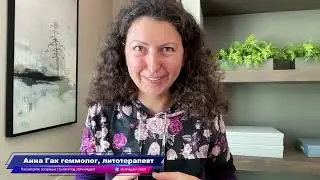 Свойства халцедона. Свойства дьюмортьерита. Свойства известняка (речного камня). Свойства амазонита