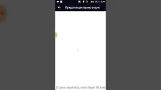 Убер вернул бонусы за поездки. Uber 50 поездок с Пн-Чт 460 грн. 1.04.2018