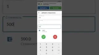 Выбить чек в режиме PRO