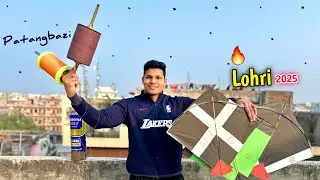 🔥Lohri  Patangbazi | Kite Cutting Tricks | Kite Flying | Kites Vlog