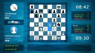 Очень крепкий дебют Бёрда (А03) с фианкетто на b2 или Каменная стена белыми.