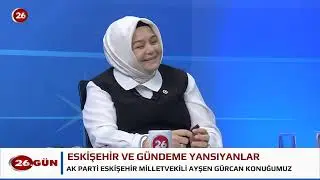 Kanal 26 | 26.Gün | Ak Parti Eskişehir Mv. Ayşen Gürcan |1 Temmuz 2024