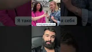 Опрос