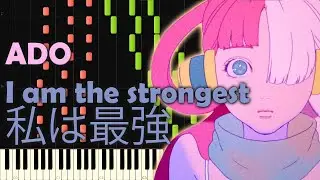 ADO - I am the strongest (私は最強) ONE PIECE FILM RED - PIANO MIDI