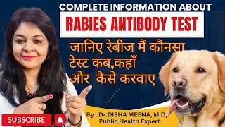 Unlocking the Truth: Rabies Antibody Test Explained🐾Detailed Guide & FAQs 