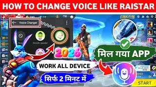 Free Fire Voice Changer App 2026 | How To Change Voice In Free Fire | FF Raistar Voice Changer App