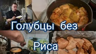 Голубцы  без риса и Медовые  крылышки от Гарика 🫡👌