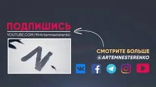 Живи без оправданий и сожалений!