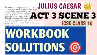 WORKBOOK SOLUTIONS 🏆 JULIUS CAESAR 📍ACT 3 SCENE 3 📍 SHAKESPEARE | ICSE CLASS 10 | KEY ELEMENTS