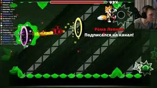 Как стикам вернулся в ГД на 22 секунды