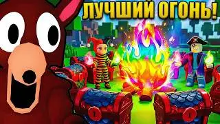 😱 NEW FIRE SUMMONS RUBY CHESTS IN 99 NIGHTS IN THE WOODS IN ROBLOX!