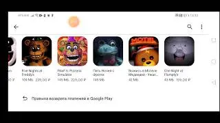 шлепа 3D 2 роблокс паркур