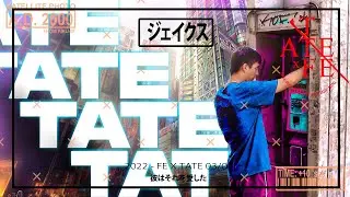 TATE - FE