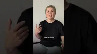 Я создам себе пенсию сама
