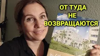 как живут пенсионеры в Швейцарии | резиденция в Золотурн