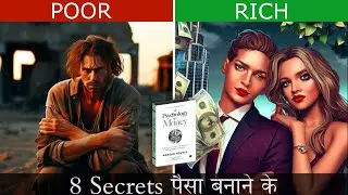 Dark Secrets of Money | Animated Book summary in Hindi | The Psychology of Money by Morgan Housel