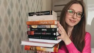 💔📚 советую каждому! подборка жизнеутверждающих книг