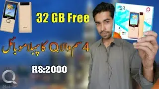 Q Mobile F2 Unboxing Review 2018 Q Mobile 4 Sim Support First Mobile 32 GB Support memory