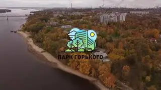 ЖК "Парк Горького" с высоты птичьего полета. В Череповце.