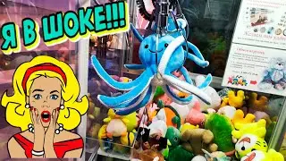 😱😱😱INEXPLICABLE😱NEW CLAW MACHINE💥Dreams must come true!😳Found a blue octopus🐙