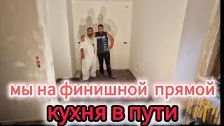 2️⃣6️⃣✔️ НАШ ДОМ ВОЗЛЕ ЛЕСА/ ЗАВТРА ПРИДЕТ НОВАЯ КУХНЯ / РАБОТА В ПОДВАЛЕ / ПОКРАСИЛИ КУХНЮ .