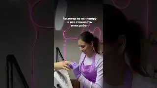 Как укреплять ногти гелем?! #nails #дизайн #маникюр #красота #ногти #дизайнногтей #юмор #гельлак