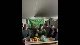 Черкесы на украине/украина 24/Украина/война россия украина/8 марта/адыги/зеленский/адыгея/черкесы