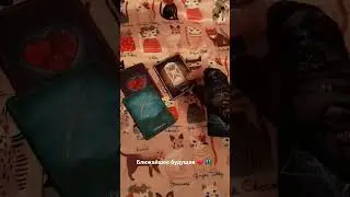 Что желаете,что не ожидаете🦋❤️
