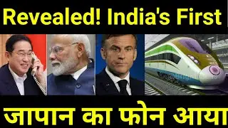 Revealed! भारत की पहले वंदे स्लीपर दिखाई दी 🔥 Japan shocked with Indian Aerodynamic Train