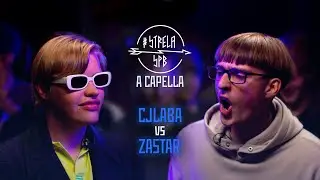 #STRELASPB - СJLABA vs ZASTAR [A CAPELLA] | NEXT STOP