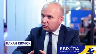 Илхан Кючюк | Европа: Ново поколение
