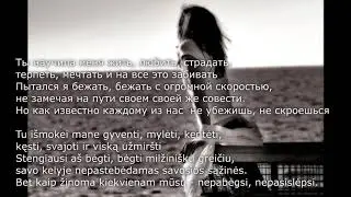 LIETUVIŠKAI DV Street   Дороже Золота LYRICS