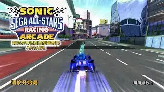 Sonic All Star Racing Arcade (Sega RingWide) - Arcade on PC