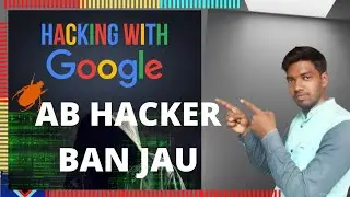 Google Dorking Kya Hai Aur Kaise Kia Jata Hai। Google Dork Full Explained