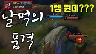 새로 나온 New 날먹 운영이 있다?(꼭 보시고 날먹하세요)
