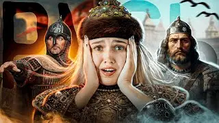 ВСЯ ИСТОРИЯ РУСИ | История с Элей Смит | ЕГЭ 2025 | СМИТАП