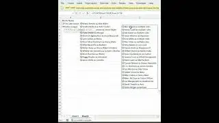 دالة Vstack وHstack الجديدة في Office 365