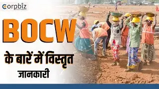 BOCW Act 1996 & Contract Labour Regulation & Abolition Act | BOCW Scheme |  Factories Act | Corpbiz