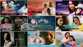 මනෝපාරකට නිදහසෙ තනිවෙන්න හොදම සිංදු ටික | Manoparakata Best Sinhala Song | To BeA Mood Change Music