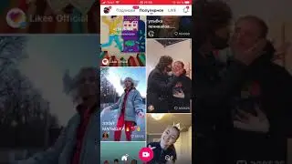 Как сохранить видео без водяного знака в Likee?