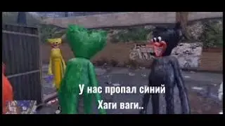 R.I.P Хаги Ваги